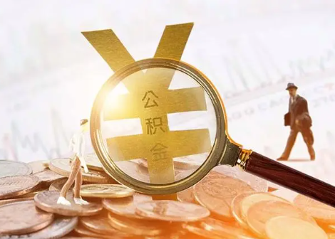 菏泽2025年政策调整对个人影响综合解析‌